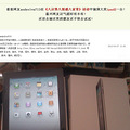 ٶȷ˴ IPAD2 Ʒõ    _3