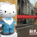 Hello kittyչ1124-224ȥϺKittyӰ~_2