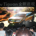 ȫ��;��ȫ�����̡�New Tiguan��������ʢ����ǧ����������Ļ_4