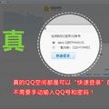 ðQQռĵվ_3