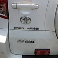 RAV4    ˵ĳ תء_3