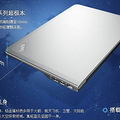 Ʒthinkpad sϵгͼ_1