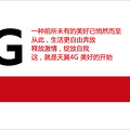 3G縲 й4G