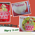 ֱJingle BellsJingle Bells19¥ʥң_4