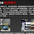 2013������SUV�³������̵�_2