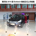 ˹³2014Outbackʽ_0
