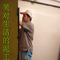 笑对生活的泥工1 (1).jpg