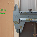 主卧侧边1.2mm.jpg