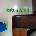 北欧E家原木床.jpg