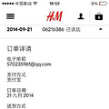 �ӵ���H&M�ͻ��˹�������Ҷ���������_1