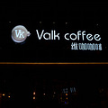 VALK COFFEE --ʢ��ҵ��_0