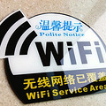 WiFiȫǴû²~᲻ϸ...