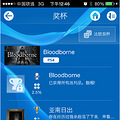 �һ���һ��Bloodborne