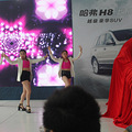 SUV H8˵ƷԲĻͼ_3