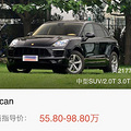 ���б�ʱ��macan����֪��4s�᲻��ǿ�м�װ��������Щ����