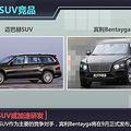 ͺSUVƳ Bentayga_4