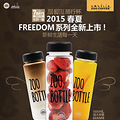 ���˵�һ��ZOO coffee��8��8����ʽ��ҵ�������� _0