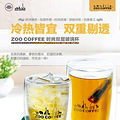 ���˵�һ��ZOO coffee��8��8����ʽ��ҵ�������� _2