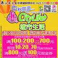 ̽꡿и۳¿CITY LIFE5𣡸С_3