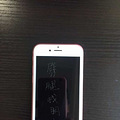 ����ɹ�Ų���Ļ���ֵ�6S �׸�Ϊһ��iPhone6���ȵ�ǰŮ��_2