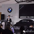 ȫBMW 7ϵҫʽ½г_1