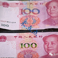 100Ԫ³ĵˣɫİԪ10Ԫ_1