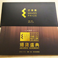 2015 MANGO PRIZE 佱ʢ䡪ԹƷһ_5