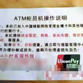 裡ATMϿֱʶǧ_3
