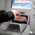 �����üٱһ���ң�ATM���᲻�ᡰ�ϵ�����_0