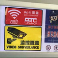 ����3000�����������WiFi�����롱���պò�л