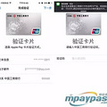 Apple PayʽߣiPhone¼ˣ_0