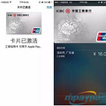Apple PayʽߣiPhone¼ˣ_1