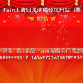 RainݳڳƱλ