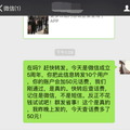 ΢ų5ת50Ԫѣõˣ ײ⡭_1