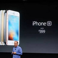 ���ع�С��ʱ����4��iPhone SE���ˣ��ۼ۱�6S���˽�_2