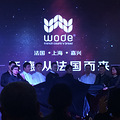 Wode-----ֵƷ_2