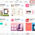AppStore�¼�΢�ź�QQ�ˣ�������������������������_5