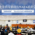 ͷح ūƤݳΪƤNAFA_4