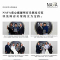 ͷح ūƤݳΪƤNAFA_0