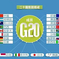 ۽|G20ᡱʱƽǵ˧_0