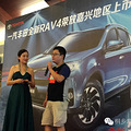 حǰ---ȫRAV4ٷż˵лԲ_5