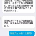 ƻû㤵ţֻڿ_2