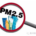 PM2.5�½�  ����ǰ�Ÿ��¿�������������Ϊ71.5_4