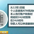 һħһɣATMʱת˾Ͱȫˣƭֳ»_5