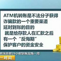 һħһɣATMʱת˾Ͱȫˣƭֳ»_2