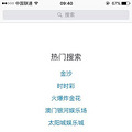 App Store˺ˣʲôһ_1