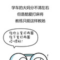 УŮѧԱ¼ع⣬̫_1