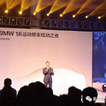 ȫ��BMW 1ϵ�˶��γ��Ŷ�֮ҹ������Ļ_5