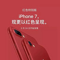 ɫiPhoneˣƻiPhone 77P ۣ֭_1