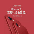 ƻɫرiPhone 77P6188_1